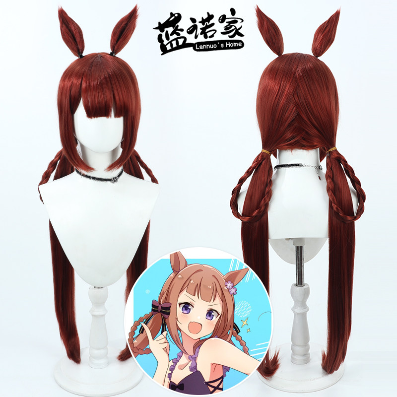 【蓝诺家】 赛马娘Pretty Derby 东商变革cos假发 有同色耳朵尾巴