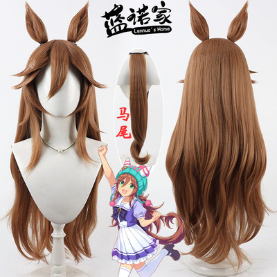【蓝诺家】赛马娘PrettyDerby大森逊cos假发森逊大喵同色耳朵尾巴