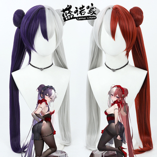 【蓝诺家】碧蓝航线 肇和红白 应瑞cos假发 Ying Swei 双拼色