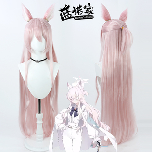【蓝诺家】碧蓝档案 怪盗Akira白亚 阿基拉 清澄晶cos假发 有耳朵