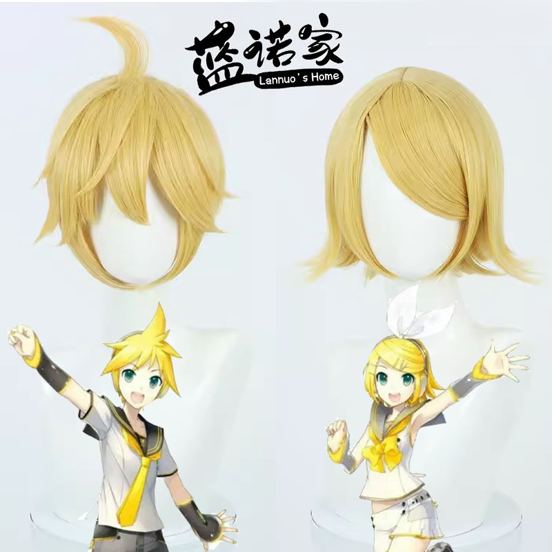 【蓝诺家】 VOCALOID家镜音双子 镜音连 镜音铃cos假发 双子姐弟