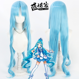 【蓝诺家】光之美少女 来海绘里香cos假发 仿真头皮 长卷发