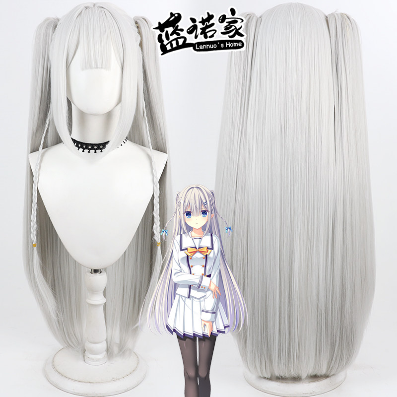 【蓝诺家】初音岛5 樱来瑞花cos假发 仿真头皮 分体马尾 银白色