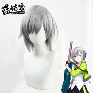 【蓝诺家】Leo/need世界计划彩色舞台 日野森志步cos假发 现货