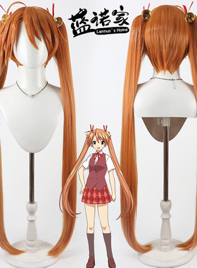【蓝诺家】魔法老师 神乐坂明日菜cos假发 仿真头皮 加长分体马尾