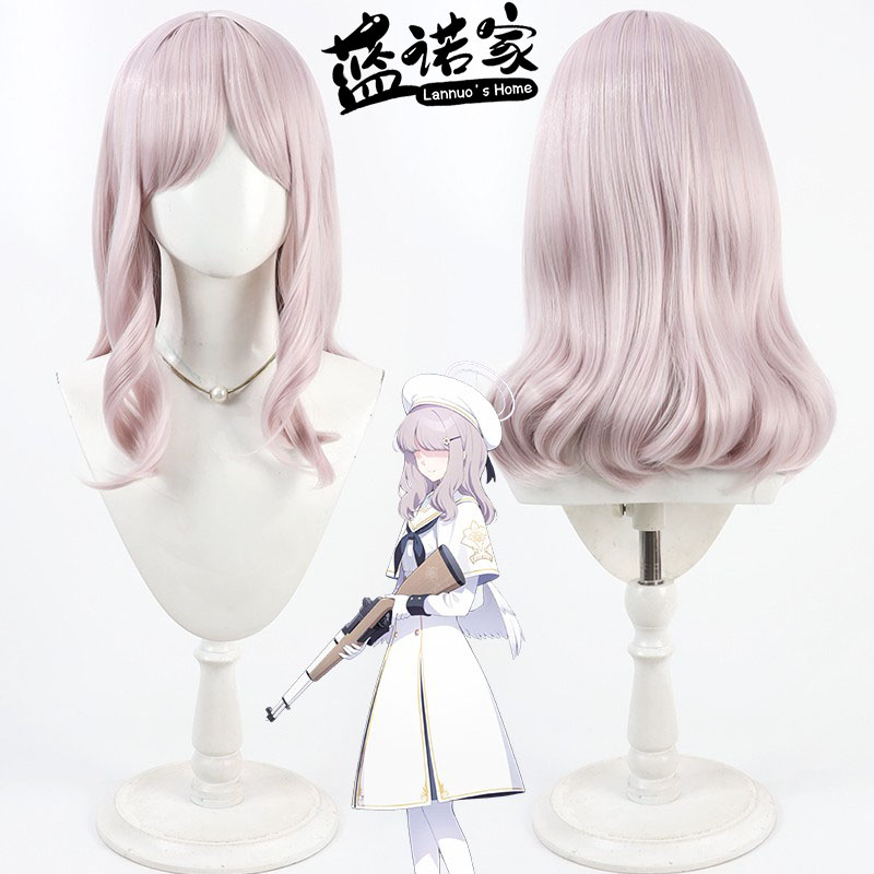 蓝诺家 蔚蓝档案 茶话会成员Acos假发 杂鱼NPC仿真头皮肉粉色卷发