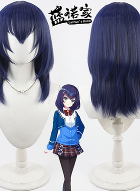 【蓝诺家】World Dai Star 静香cos假发 仿真头皮 深蓝色