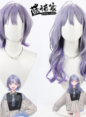 【蓝诺家】虚拟播主 先斗宁cos假发 仿真头皮 内外双色 两款造型