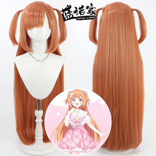 【蓝诺家】虚拟VTube主播 云母玉子cos假发 长散发 一体小辫子