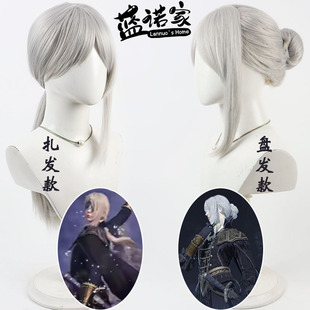 【蓝诺家】艾尔登法环 黑夜君临 女爵cos假发 盘发扎发两款暗银色