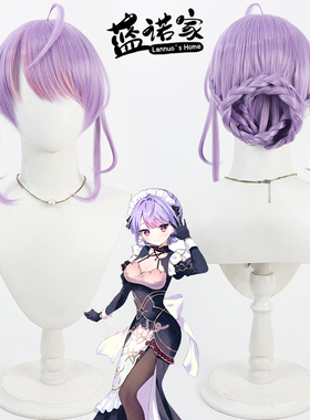 【蓝诺家】虚拟vtuber播主Kinano Kotoha 梢桃音cos假发 一体盘发