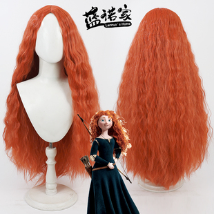 【蓝诺家】勇敢传说 公主梅莉达cos假发 仿真头皮 泡面卷 现货