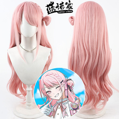 【蓝诺家】世界计划舞台5周年感谢祭 晓山瑞希cos假发 粉色长卷发
