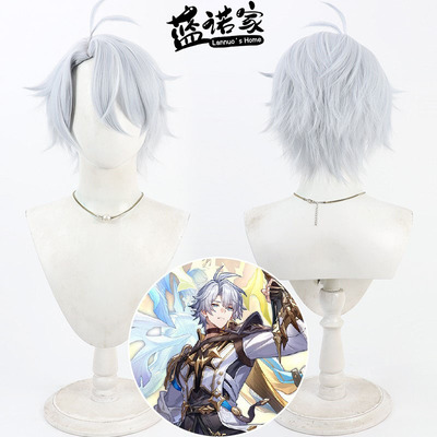 【蓝诺家】崩坏星穹铁道 白厄cos假发 Phainon 仿真头皮淡蓝色
