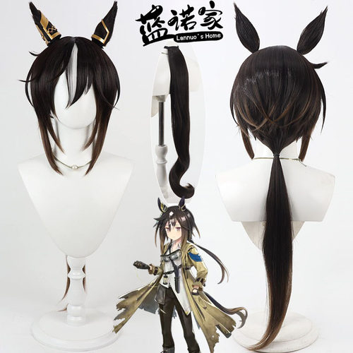 【蓝诺家】赛马娘 黄金旅程cos假发 Stay Gold 双色过渡渐变