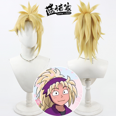 【蓝诺家】忍者乱太郎 齐藤鹰丸cos假发 仿真头皮 玉米须一体高扎