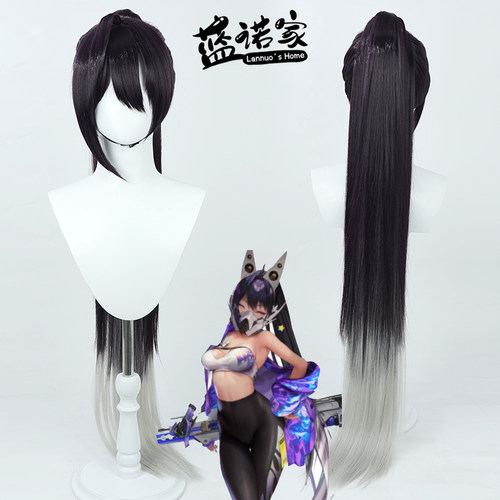 ZYR/美亚自由人森cos假发