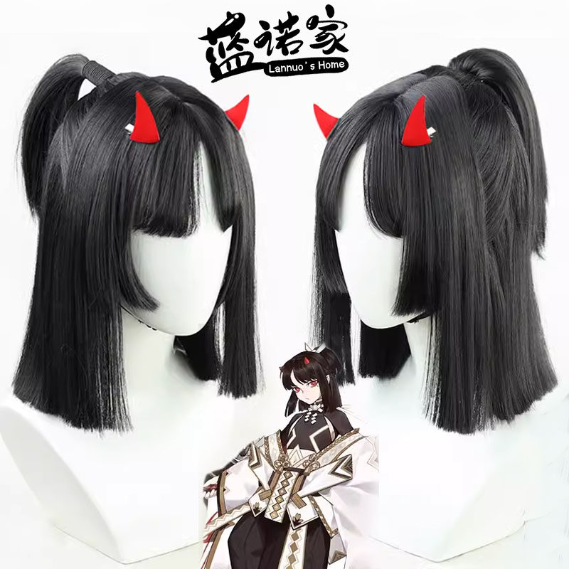 【蓝诺家】阴阳师sp式神天剑 韧心鬼切cos假发 小奶切现货有头饰