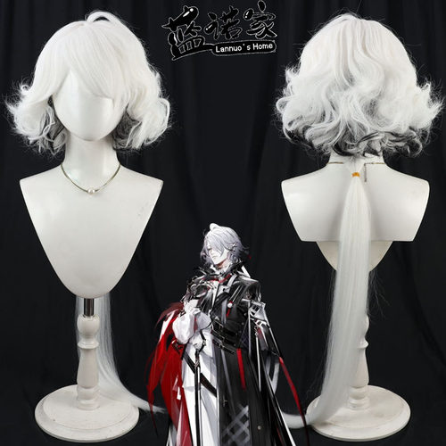 【蓝诺家】明日方舟 血魔大君君主之红 杜卡雷cos假发 仿真头皮