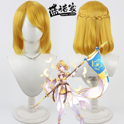 【蓝诺家】战斗天赋解析系统  圣女贞德cos假发 仿真头皮编发造型