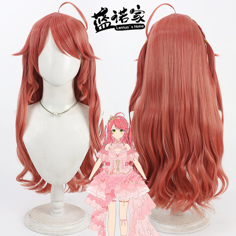 【蓝诺家】虚拟VTuber 樱巫女cos假发 仿真头皮 长卷发 一体呆毛
