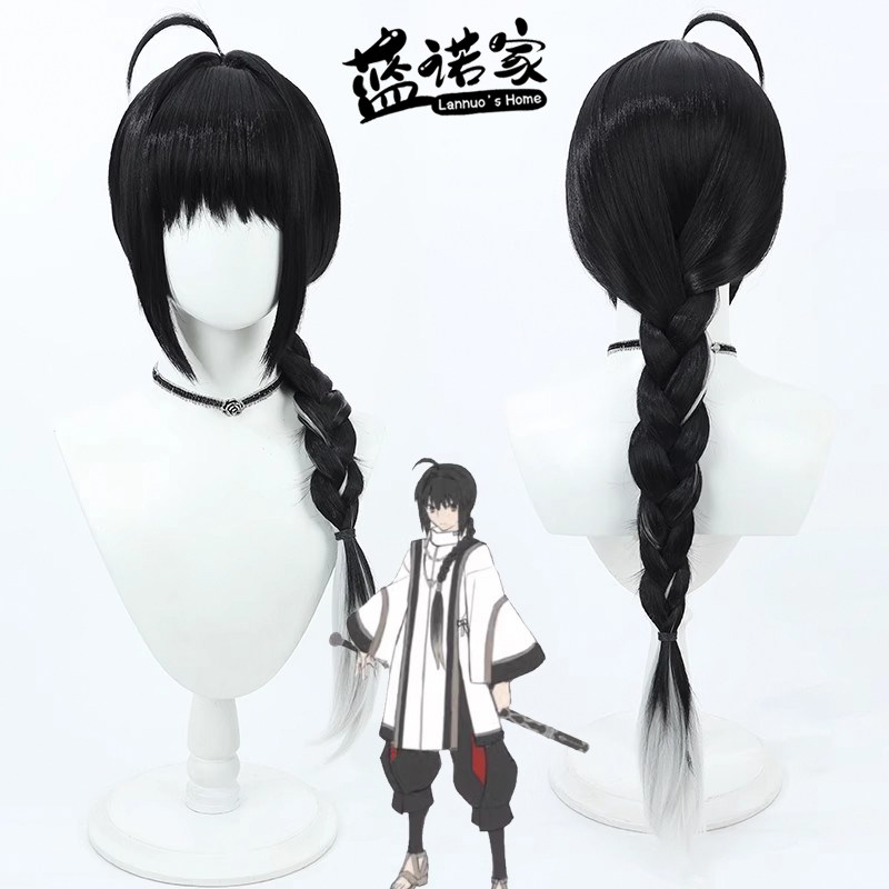 蓝诺家FGO日本武尊cos假发
