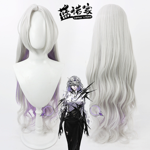 【蓝诺家】无期迷途 狂级禁闭者 德雷雅cos假发 内外双色长卷发
