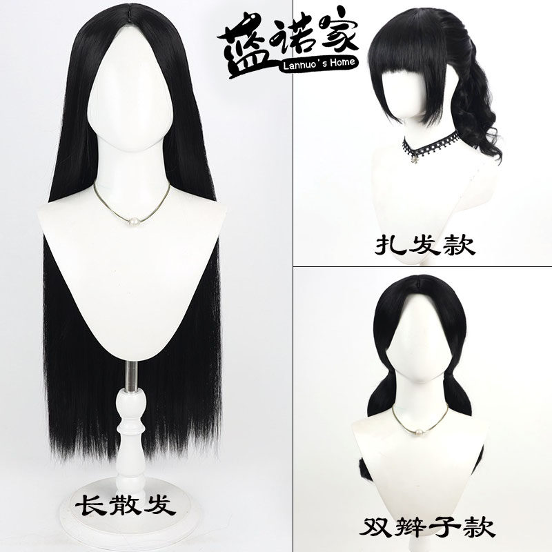 【蓝诺家】迪尼士 女孩cos假发 仿真头皮 中分黑色长直发卷发扎发