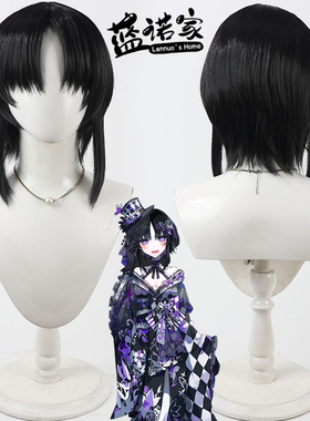 【蓝诺家】魔法少女的魔女审裁判 宝生玛格cos假发 仿真头皮 黑色