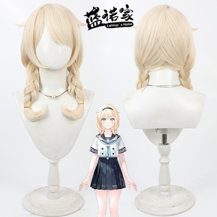 蓝诺家 虚拟VTuber播主 风真伊吕波cos假发 双麻花辫学生制服造型