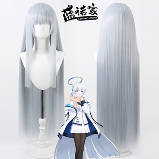 【蓝诺家】碧蓝档案 生盐诺亚cos假发 仿真头皮 多色混丝 长直发
