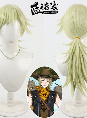 【蓝诺家】扭曲仙境小美人鱼 Rook cos假发 Hunt 加长款 可扎马尾