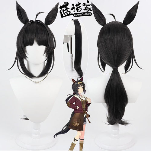 【蓝诺家】赛马娘 标志名驹cos假发 Logotype 有同色耳朵尾巴