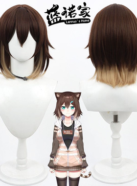 【蓝诺家】VTuber彩虹社虚拟主播 文野环cos假发Fumino Tamaki