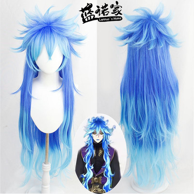 【蓝诺家】扭曲仙境小美人鱼 Idia cos假发 Shroud 120cm层次渐变