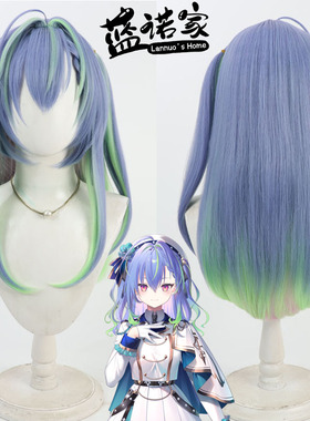 【蓝诺家】YouTube虚拟Vtuber凉海Nemo cos假发内粉外蓝 绿色挑染