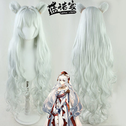 【蓝诺家】明日方舟 女王风礼服早露cos假发 皮肤杰作长卷发现货