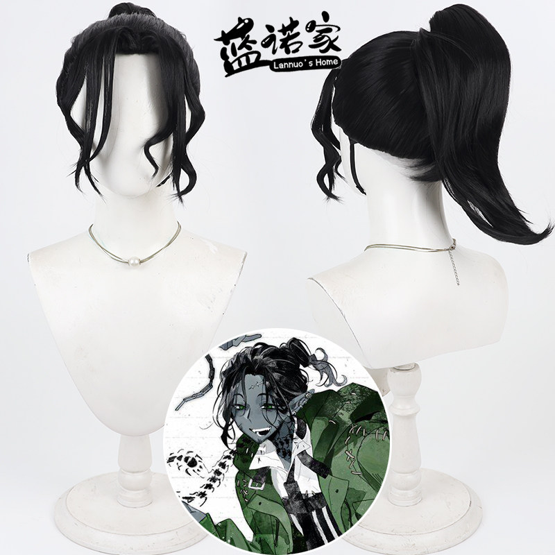 【蓝诺家】扭曲仙境 Swing cos假发 黑色美人尖打毛发根 分体马尾