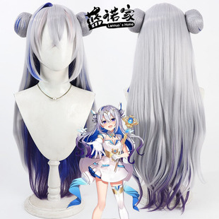 【蓝诺家】虚拟vtuber播主 天音彼方cos假发 多色渐变 分体发包
