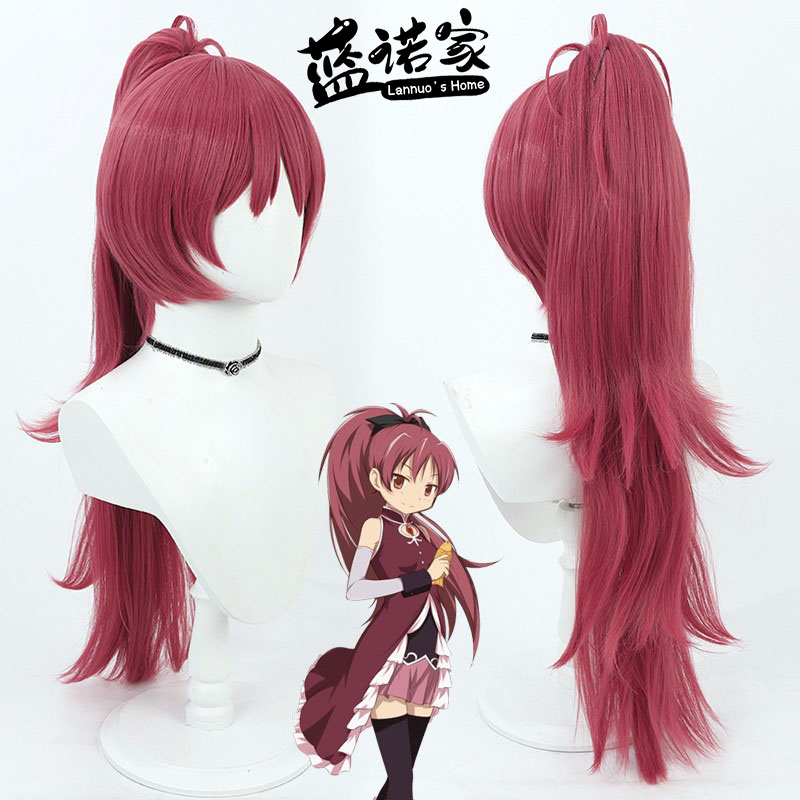 【蓝诺家】动画魔法少女小圆 佐仓杏子cos假发 酒红色 仿真头皮