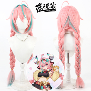 【蓝诺家】原神 瓦雷莎cos假发 仿真头皮 一体挑染 蓬松玉米须