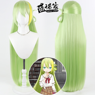 【蓝诺家】魔法少女小圆 阿莉娜·格雷cos假发 仿真头皮 一体挑染