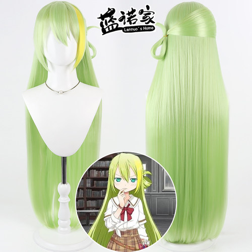 【蓝诺家】魔法少女小圆 阿莉娜·格雷cos假发 仿真头皮 一体挑染