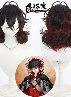 【蓝诺家】FateGrand Order 但丁 阿利吉耶里cos假发 打毛头顶