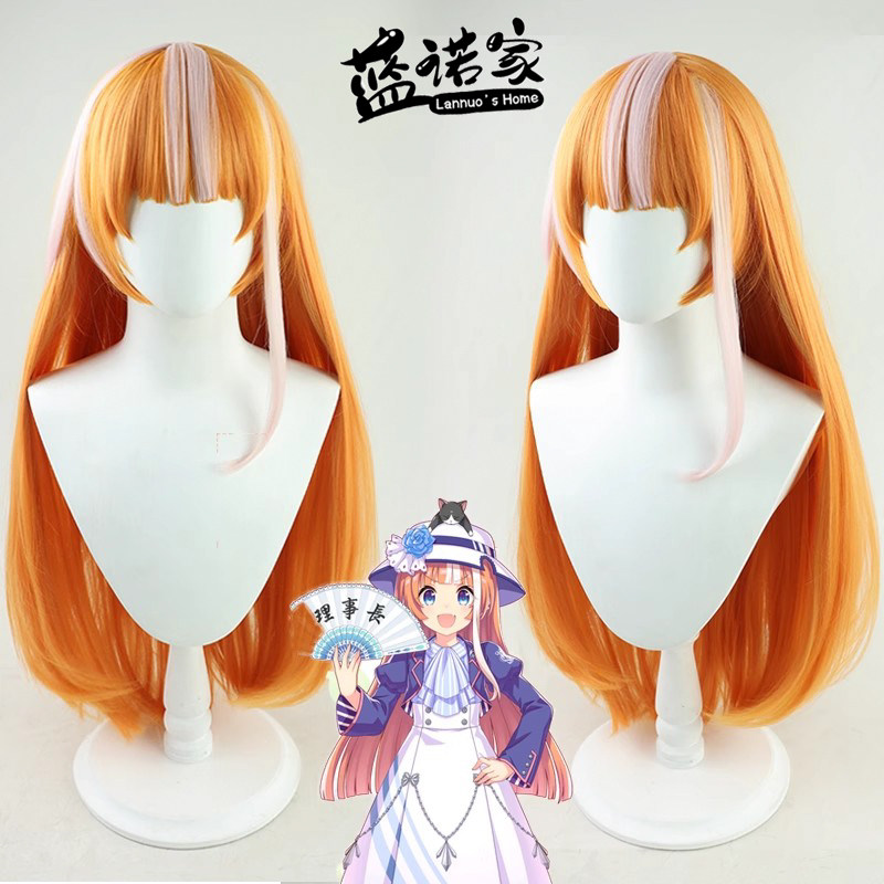 【蓝诺家】赛马娘Pretty Derby 秋川弥生cos假发 理事长橘色长发