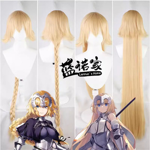 【蓝诺家】 Fate Apocrypha 贞德cos假发 FGO Ruler麻花辫散发
