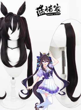 【蓝诺家】 赛马娘Pretty Derby 强击cos假发 有同色耳朵 尾巴
