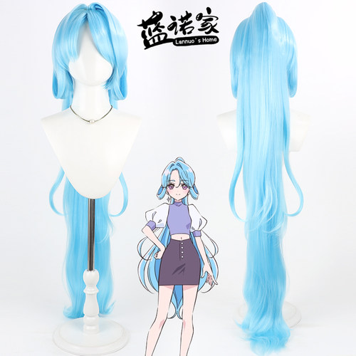 【蓝诺家】名侦探光之美少女 家入希露可cos假发仿真头皮分体马尾
