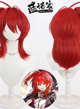 【蓝诺家】明日方舟 新约能天使cos假发仿真头皮分体马尾红色呆毛
