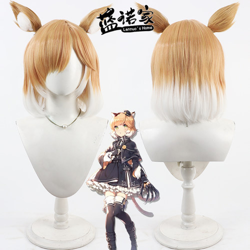 【蓝诺家】明日方舟 慕斯cos假发 仿真头皮 双色渐变 分体耳朵